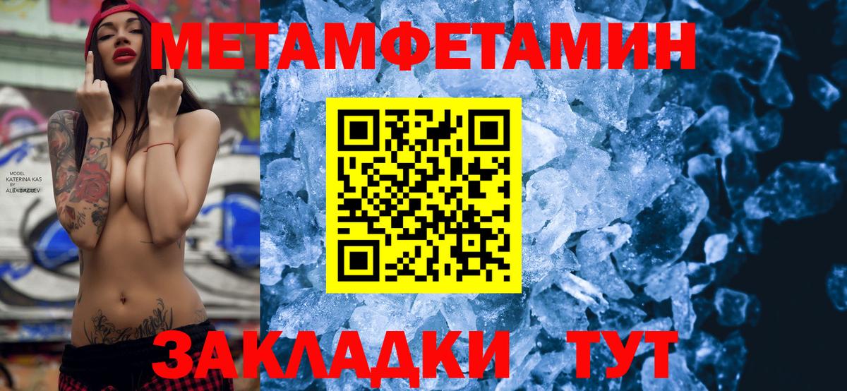 АМФ 97%  Амфетамин  omg зеркало  Нерюнгри  Вход с VPN  Амфетамин 