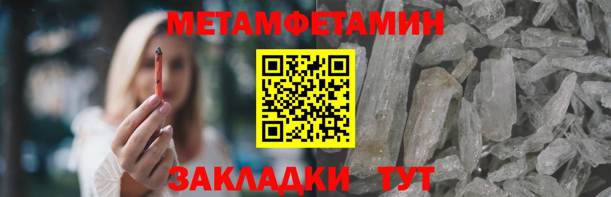 АМФ 98% Нерюнгри