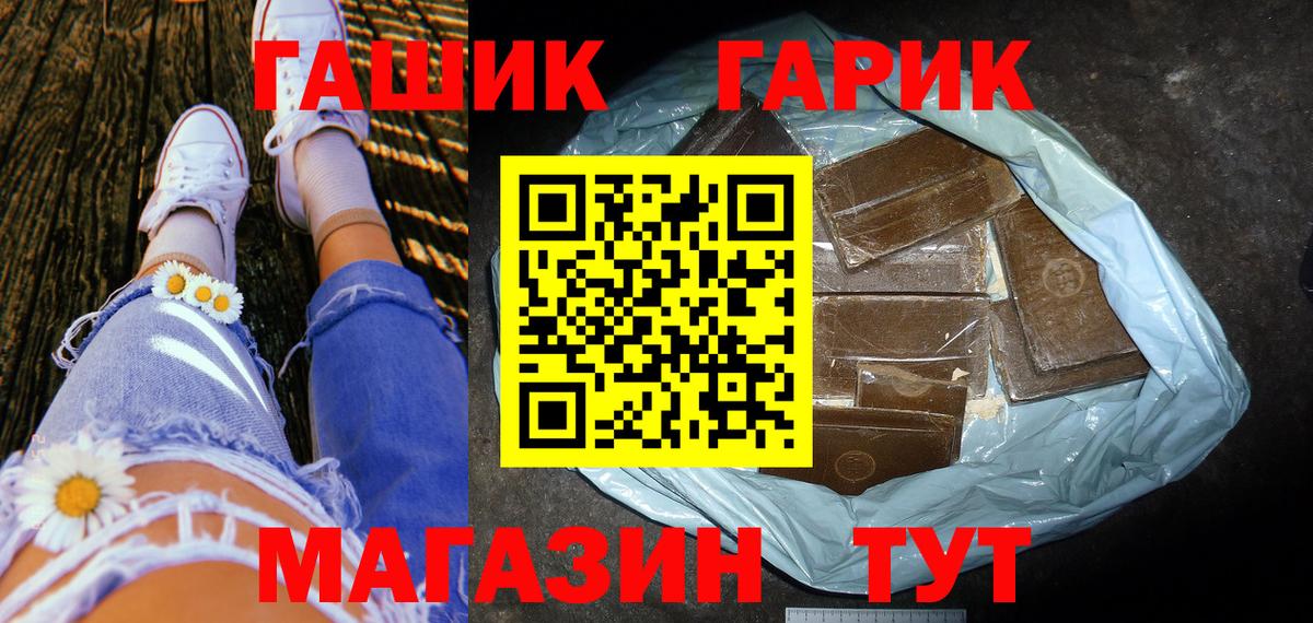 Cocaine  Вход с VPN  Марихуана  МЕТАМФЕТАМИН  Нерюнгри  LSD-25  Мефедрон кристаллы  Гашиш 