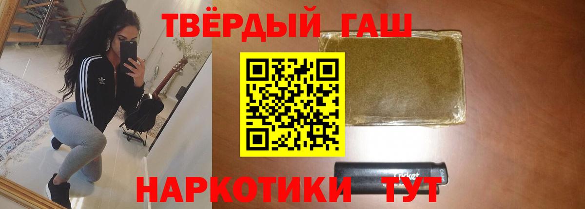 купить  цена  ГАШ Изолятор  Гашиш гарик  Вход с VPN  Нерюнгри  Гашиш 