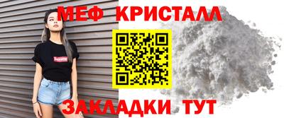 а пвп мука Татарск