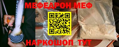 а пвп мука Татарск