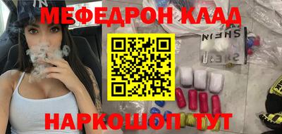 мефедрон Тверь