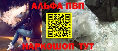 меф Туймазы