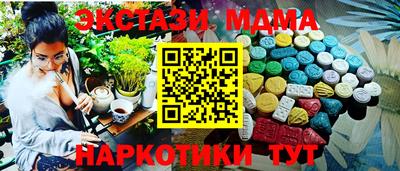 меф Туймазы