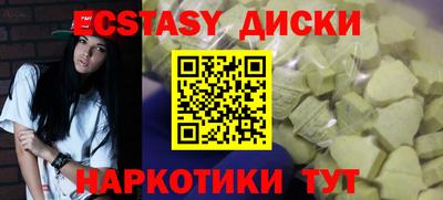 мефедрон Тверь