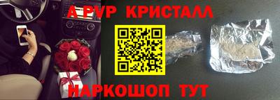 скорость mdpv Тулун