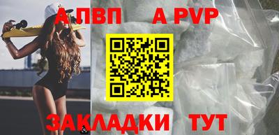 мефедрон Тверь