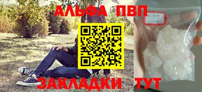 мефедрон Тверь