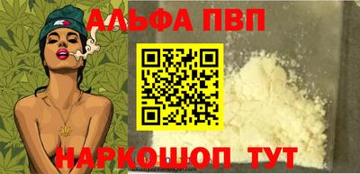 мефедрон Тверь