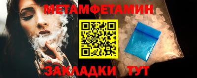 а пвп мука Татарск