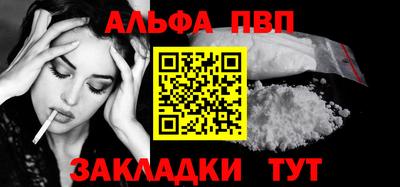 меф Туймазы