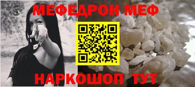 мефедрон Тверь