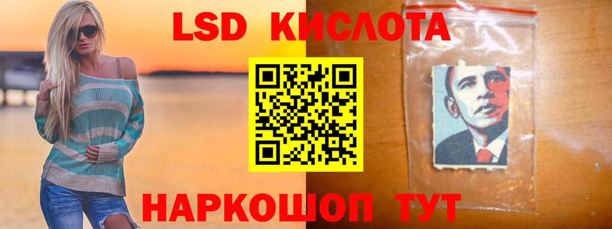 ЛСД экстази ecstasy Нерюнгри
