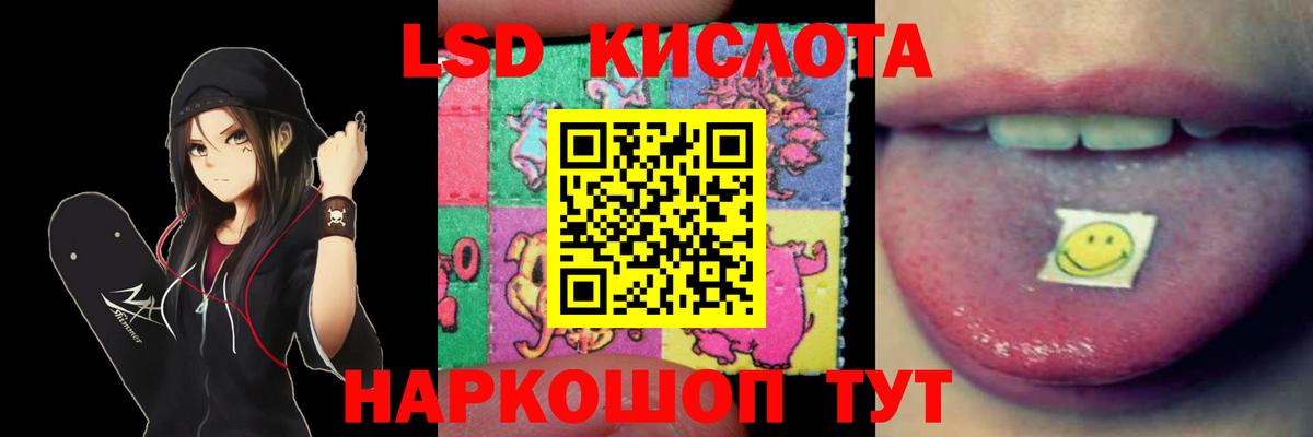 LSD-25 экстази кислота  Вход с VPN  Нерюнгри  LSD-25 экстази ecstasy 