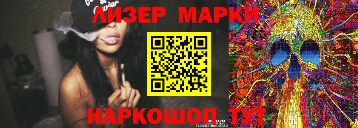 Наркотические марки 1,5мг  наркотики  Нерюнгри  Наркотические марки 1,5мг  Вход с VPN 
